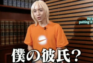 りゅうちぇるの彼氏